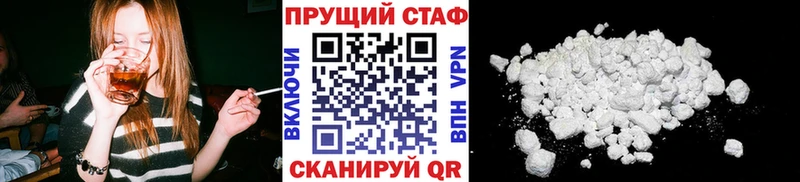 Купить закладку ГАШ  Конопля  А ПВП  Меф мяу мяу  Кирс
