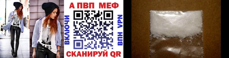 Купить закладки  Кирс  Alpha-PVP Соль 
