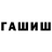 Гашиш 40% ТГК TheHeadRippa 1992