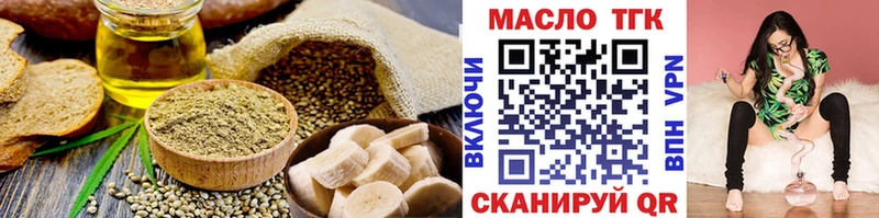 Печенье с ТГК марихуана  Купить закладки  Кирс 