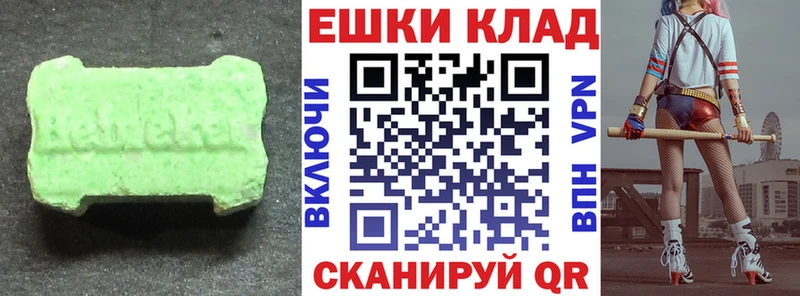 ЭКСТАЗИ TESLA  Купить где  Кирс 
