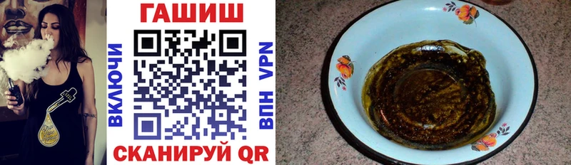 ГАШ ice o lator  Купить  Кирс 