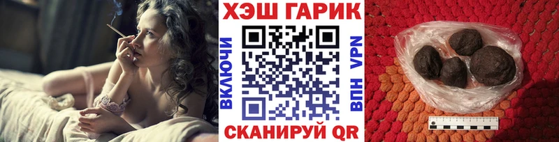 ГАШИШ гарик Кирс