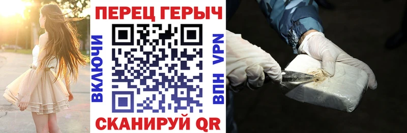 Героин Афган  Купить закладки  Кирс 