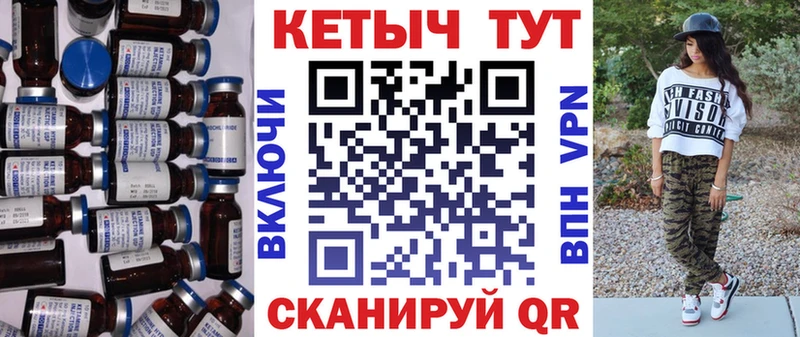 Купить  Кирс  КЕТАМИН ketamine 