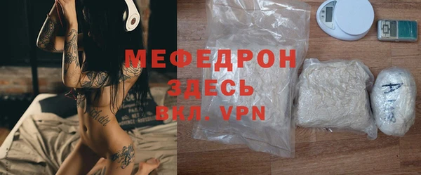 меф VHQ Лабытнанги