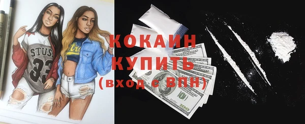 дистиллят марихуана Ладушкин