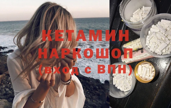 дистиллят марихуана Ладушкин