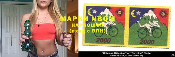 дистиллят марихуана Ладушкин