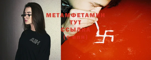 дистиллят марихуана Ладушкин