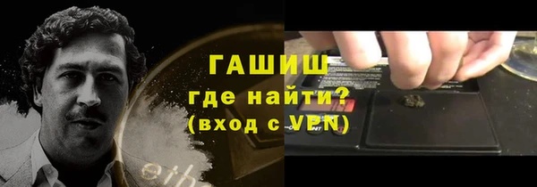меф VHQ Лабытнанги