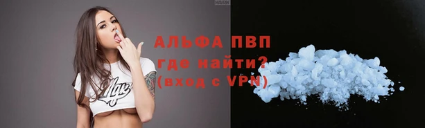 меф VHQ Лабытнанги