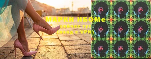 дистиллят марихуана Ладушкин