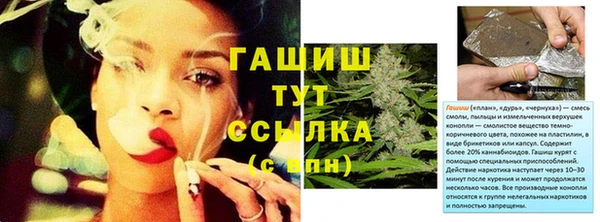 меф VHQ Лабытнанги