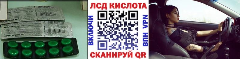 Купить закладки  Кирс  LSD-25 экстази ecstasy 