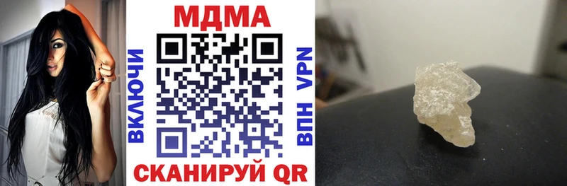 MDMA VHQ  Купить закладки  Кирс 