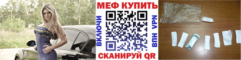 Купить  Кирс  МЕФ мука 
