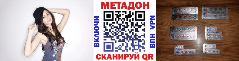 Купить где  Кирс  Метадон мёд 