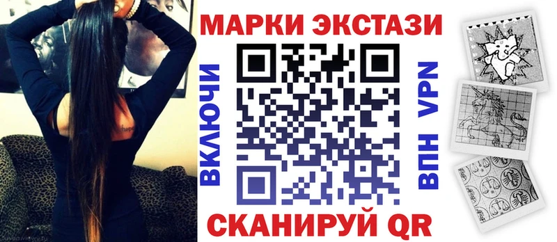 Купить  Кирс  Марки N-bome 1,5мг 