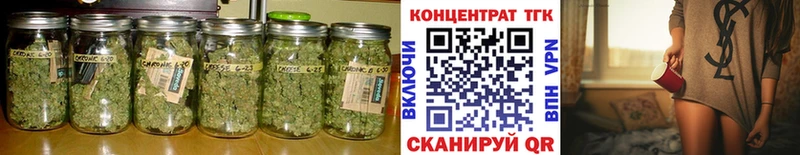 ТГК Wax Кирс