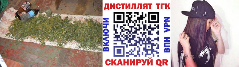Купить  Кирс  Дистиллят ТГК THC oil 