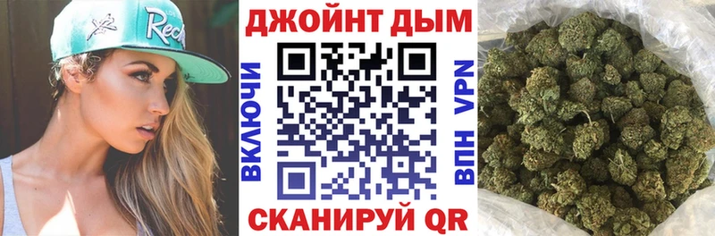 Марихуана семена Купить Кирс